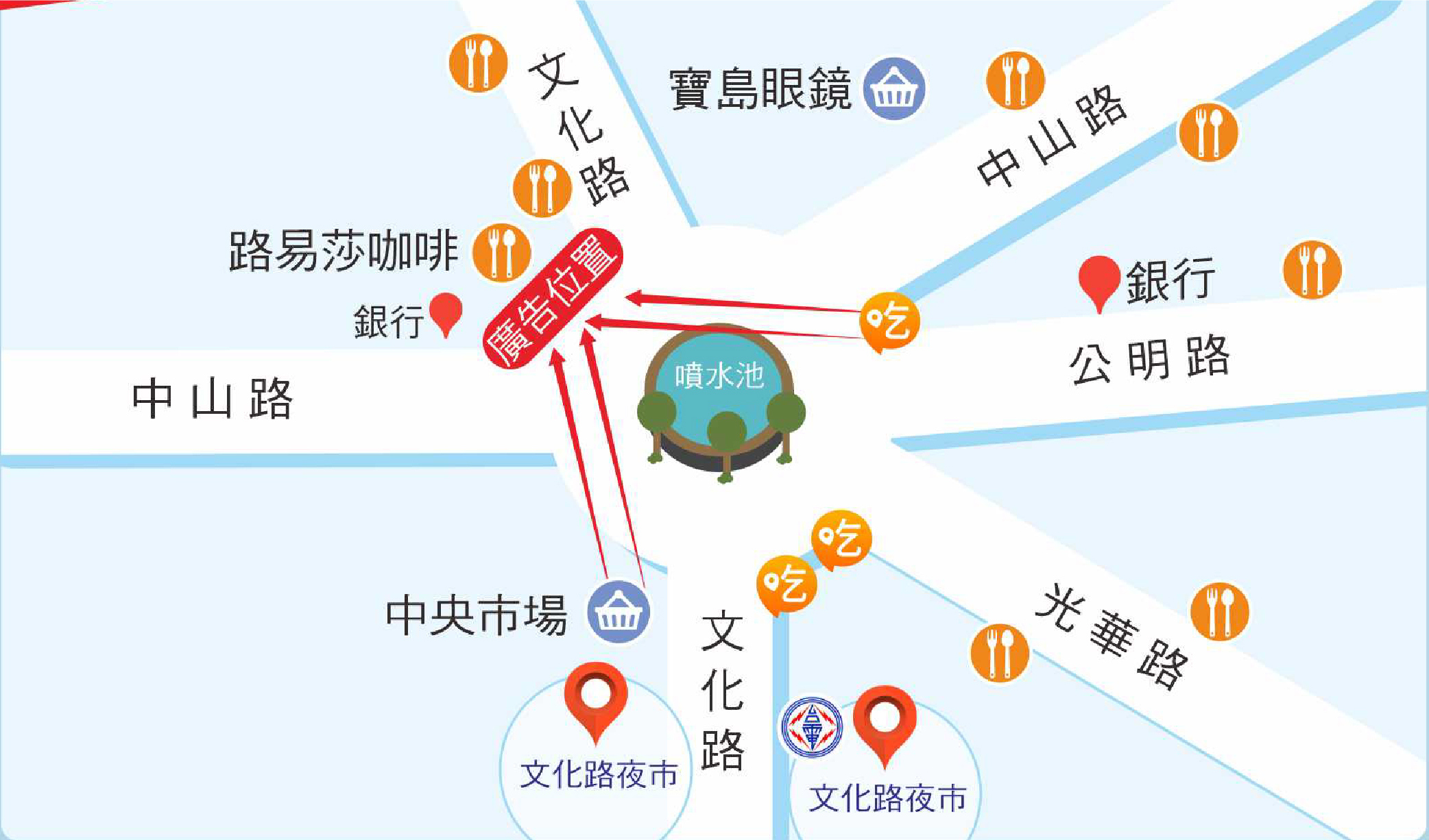 L-0100-中山路圓環-1-